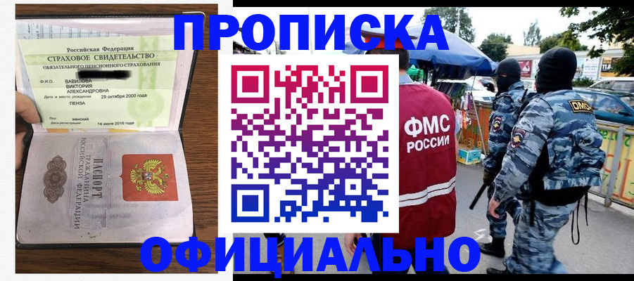 регистрация для дет. сада в Киришах